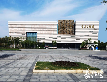 宜昌博物馆(鲁班奖）